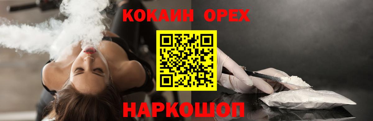 COCAIN Боливия Коркино