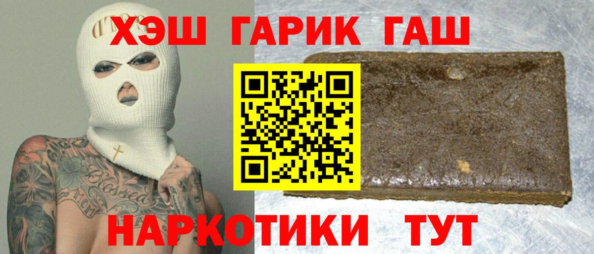 Гашиш hashish  Вход с VPN  Коркино  Гашиш убойный 