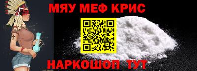 спиды Жуковский