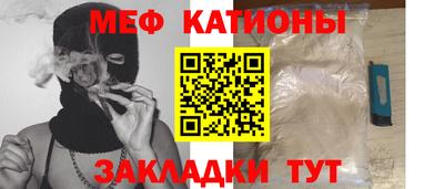 спиды Жуковский