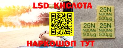 спиды Жуковский