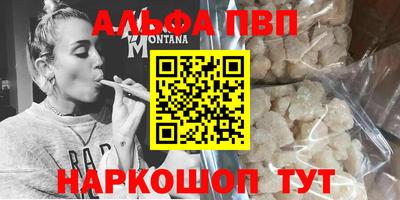 спиды Жуковский