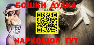 спиды Жуковский