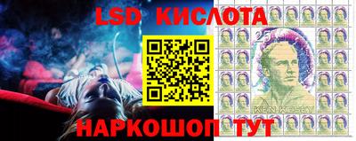 спиды Жуковский