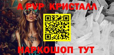 apvp Заводоуковск