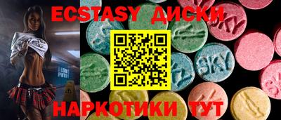 спиды Жуковский