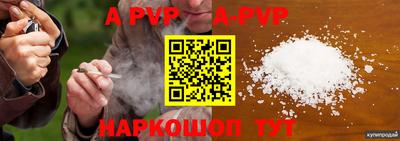МДПВ Заволжье