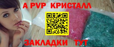 спиды Жуковский