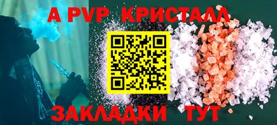 apvp Заводоуковск