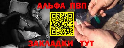 apvp Заводоуковск