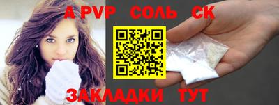 apvp Заводоуковск