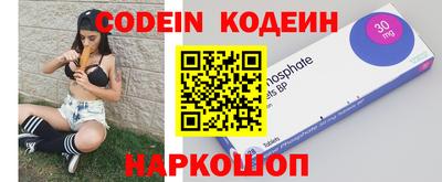 спиды Жуковский