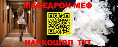 спиды Жуковский
