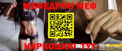 спиды Жуковский