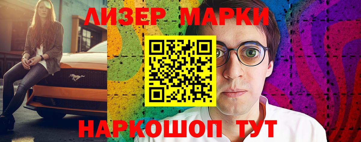 Лсд 25 экстази кислота  Вход с VPN  Коркино  Лсд 25 экстази ecstasy 