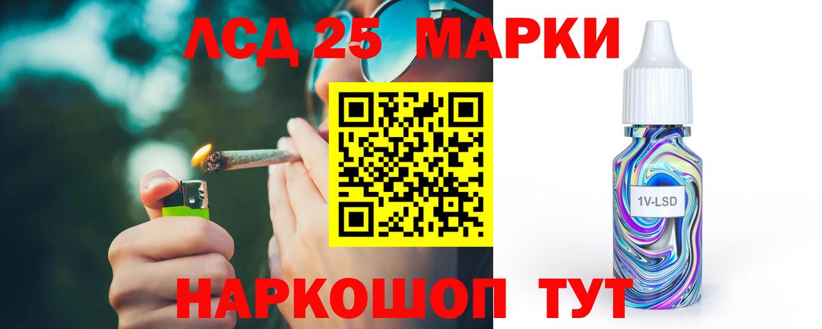 Лсд 25 экстази ecstasy Коркино