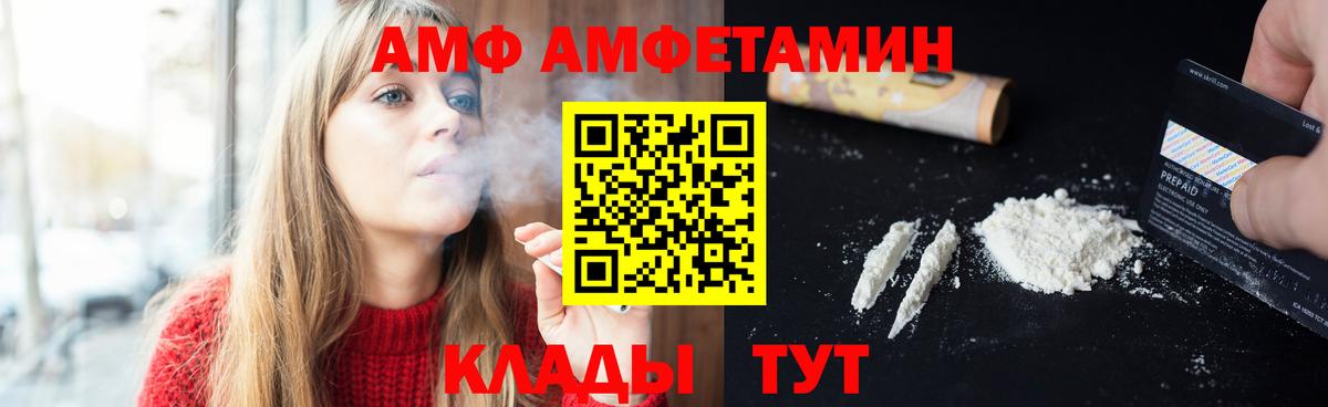 Коркино  Первитин витя  Первитин витя  Вход с VPN 