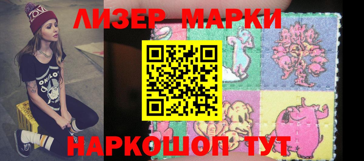 Коркино  Марки 25I-NBOMe 1,5мг  Вход с VPN 