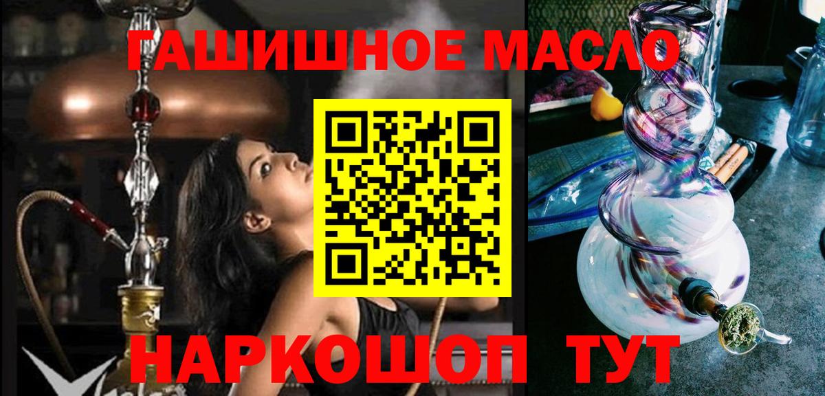 Дистиллят ТГК Wax  Вход с VPN  Коркино 