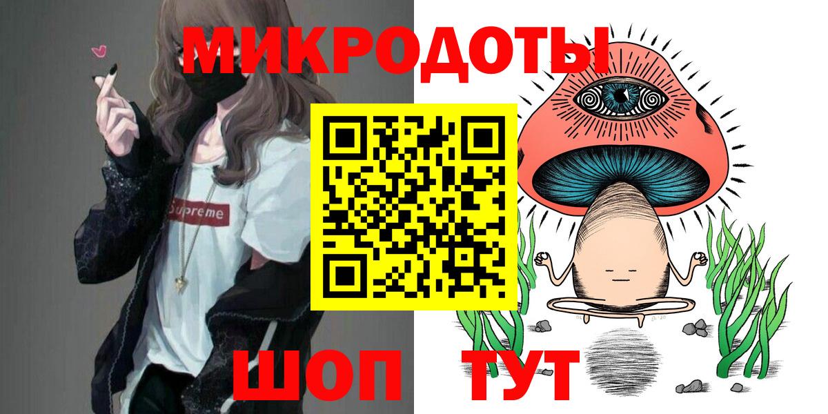 Галлюциногенные грибы мицелий Коркино