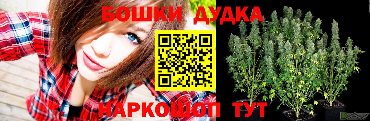 Канабис тримм Коркино